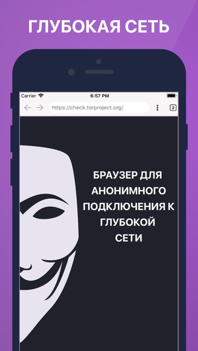 Dark net официальный сайт