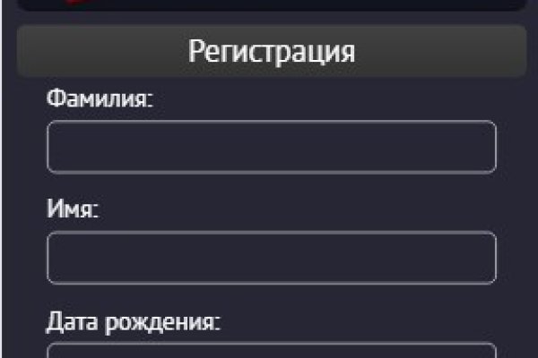 Кракен маркет даркнет speed up