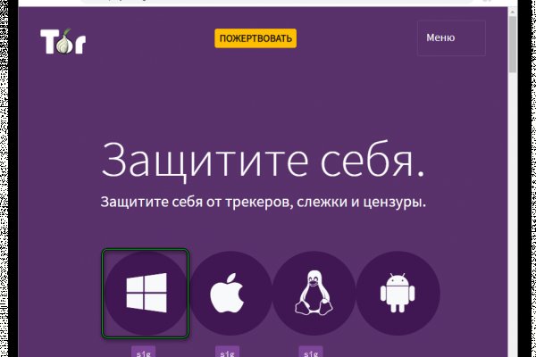 Активная ссылка на кракен