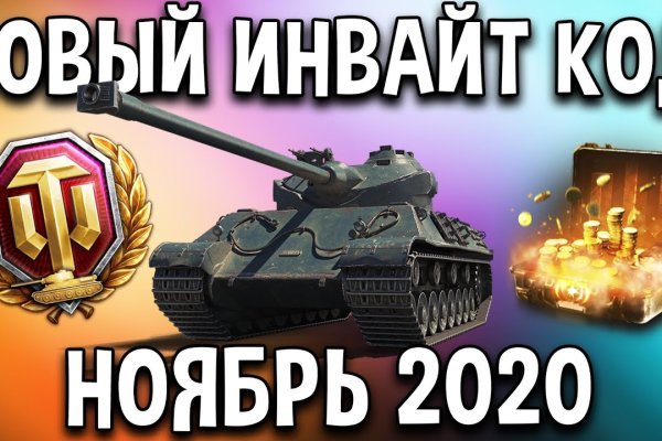 Кракен сайт что