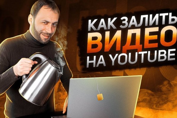 Кракен сыл ссылка