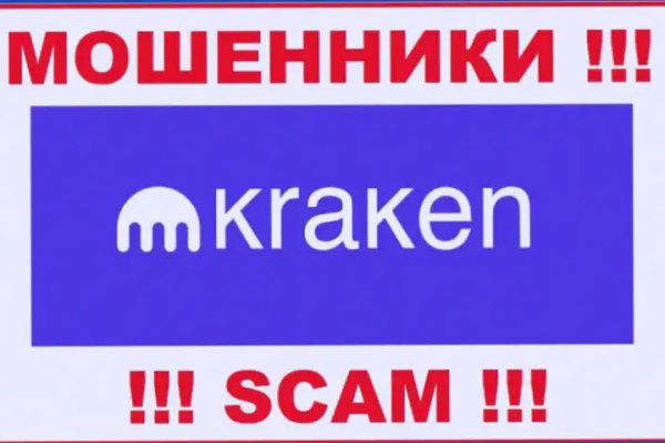 Кракен маркетплейс магазин