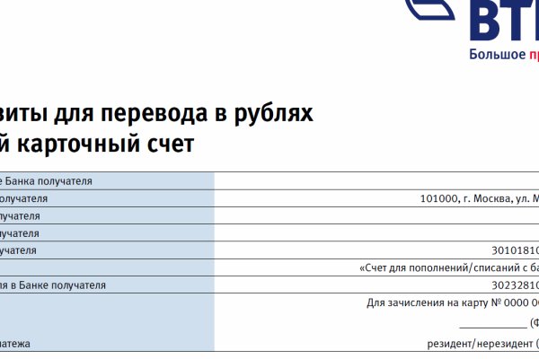 Кракен официальная ссылка зеркало