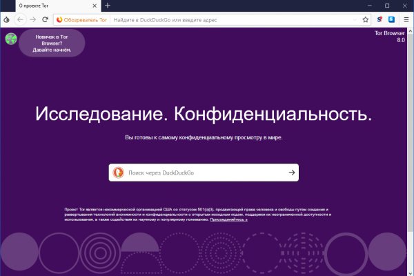 Что за кракен маркет