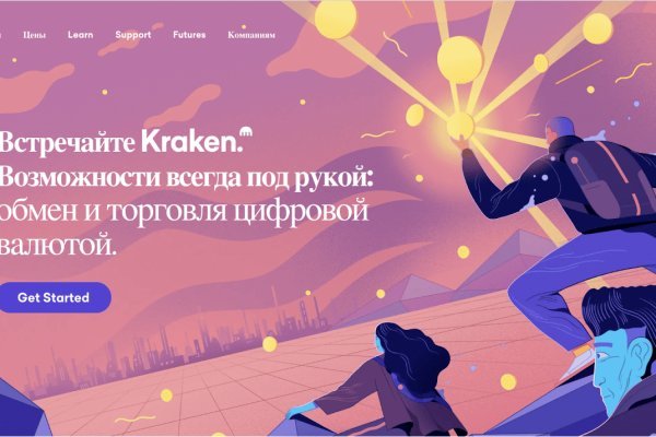 Кракен ссылка купить соли