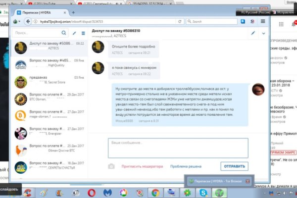 Как зарегистрироваться на сайте кракен