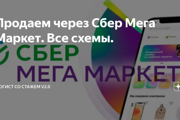 Что продают на сайте кракен
