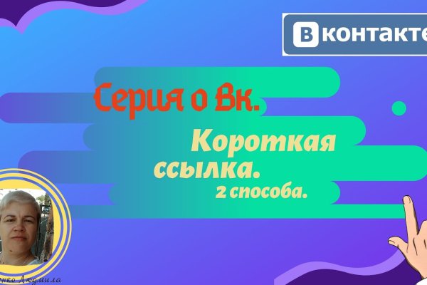 Кракен даркнет отзывы