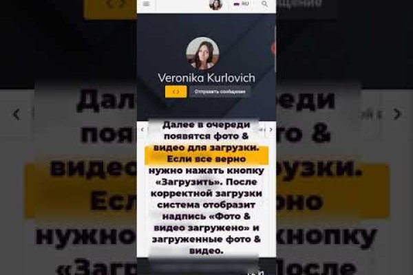 Гидра и кракен