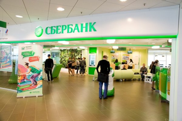 Не заходит на кракен