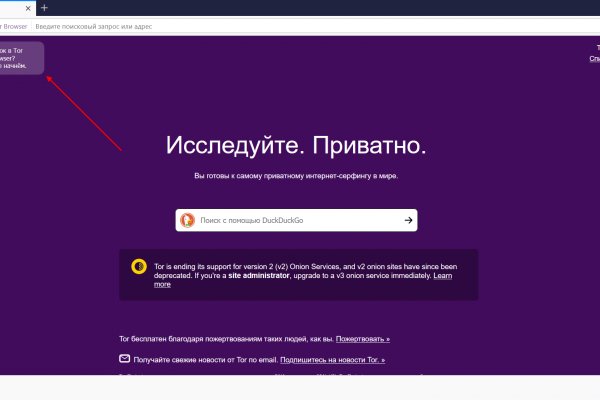 Kraken рабочая ссылка onion