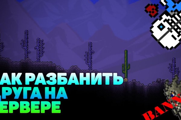 Кракен сайт войти