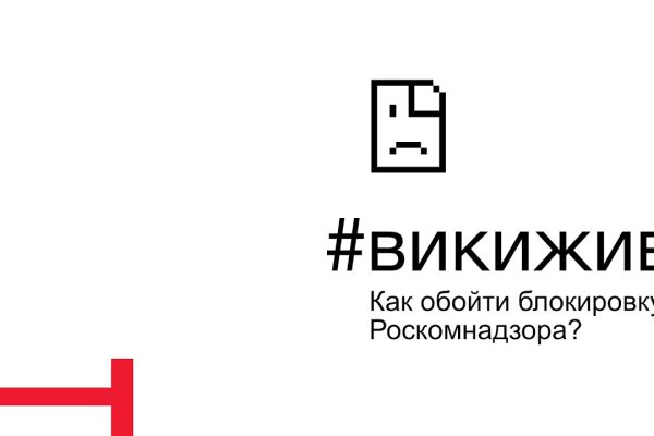 Ссылки на кракен com