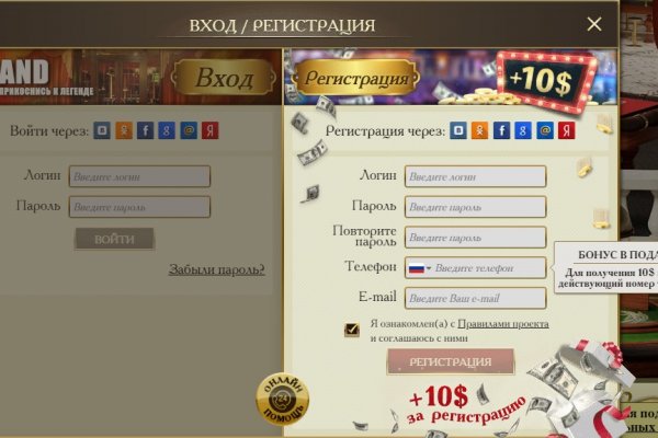 Кракен торговая