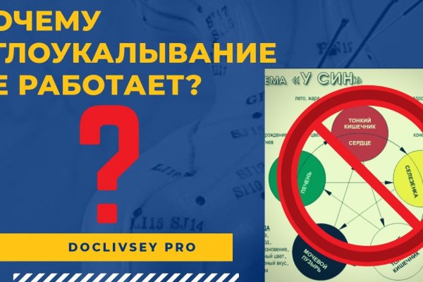 Кракен магазин kraken clear com