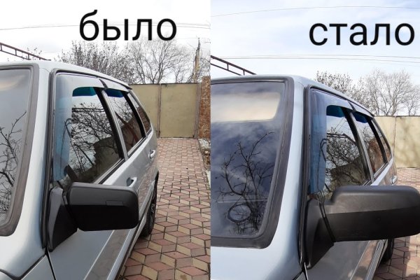 Кракен маркетплейс kr2web in площадка торговая