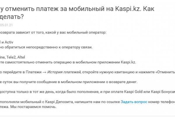 Кракен маркетплейс купить порошок