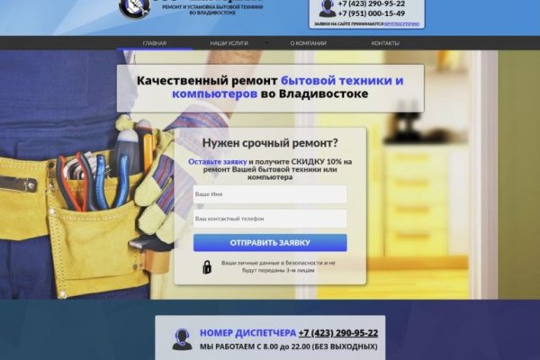 Кракен соль