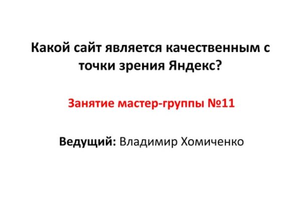 Karken
