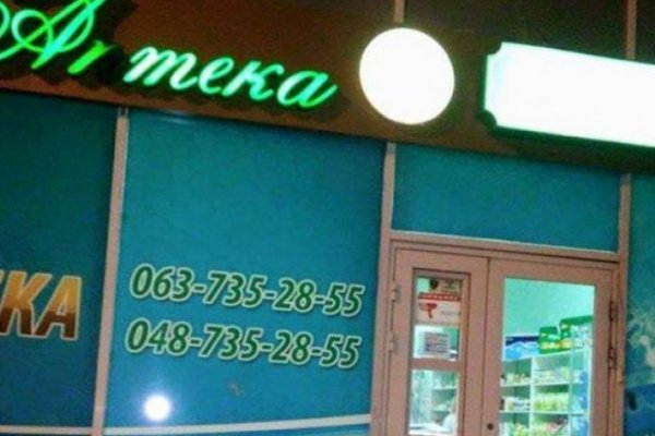 Как зарегистрироваться на кракене