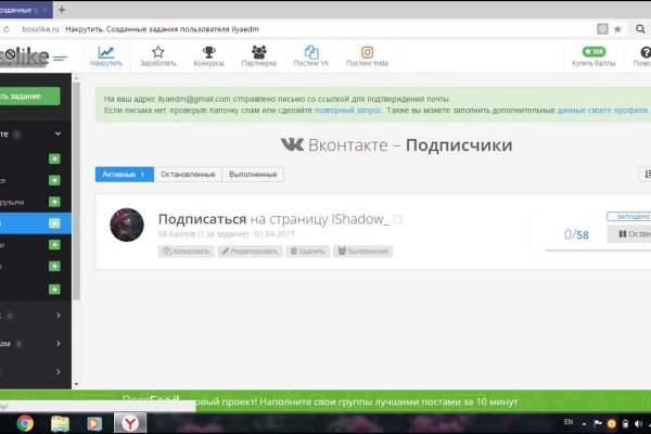Kraken зеркала kr2web in