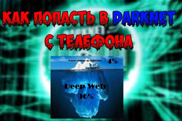 Ссылка в магазин на кракен