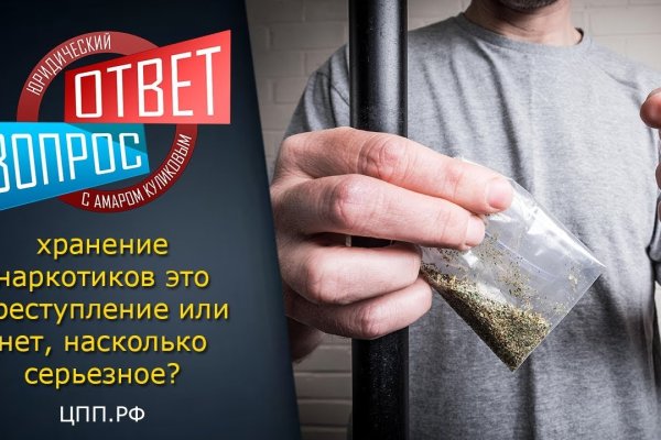 Кракен что это за маркетплейс
