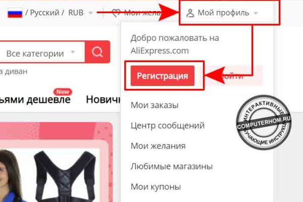 Кракен аватарка маркетплейс