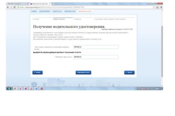Аутентификатор кракен