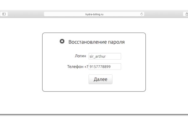 Как открыть ссылку с кракена