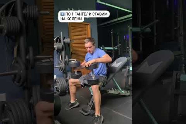 Блэкспрут зеркало кракен
