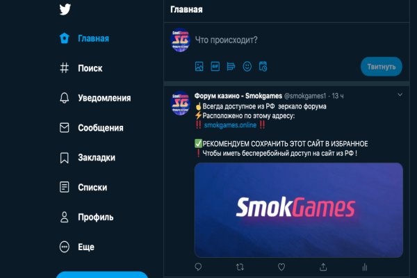 Kraken market ссылка тор