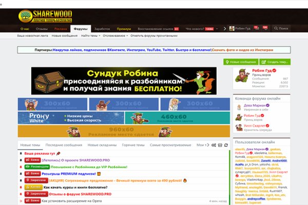 Ссылки зеркала на kraken