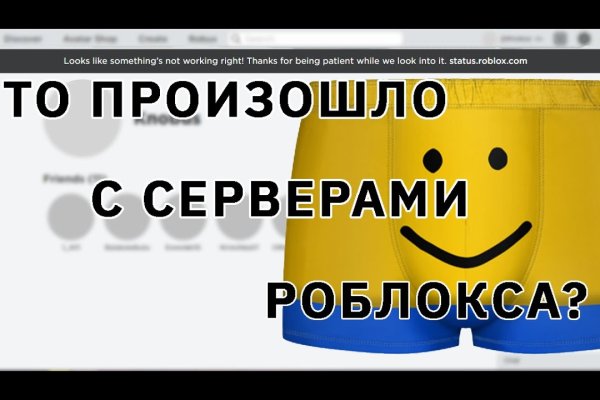 Что такое кракен маркет
