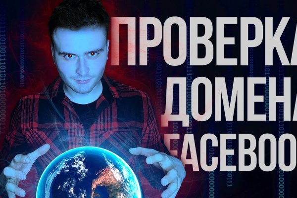 Что такое кракен маркетплейс курительный смесс