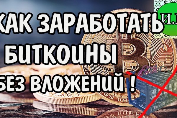 Kraken актуальный сайт