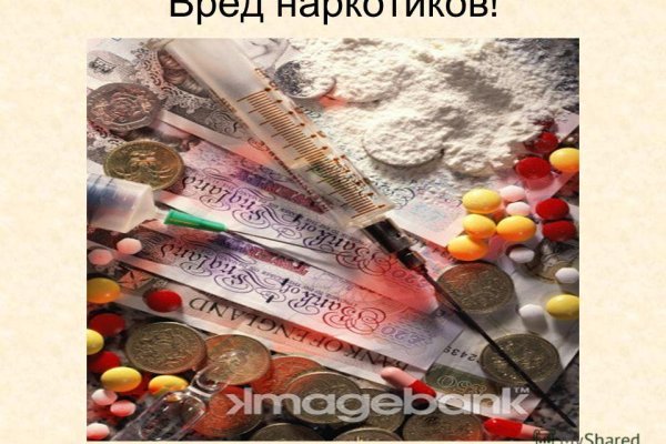 Пользователь не найден кракен