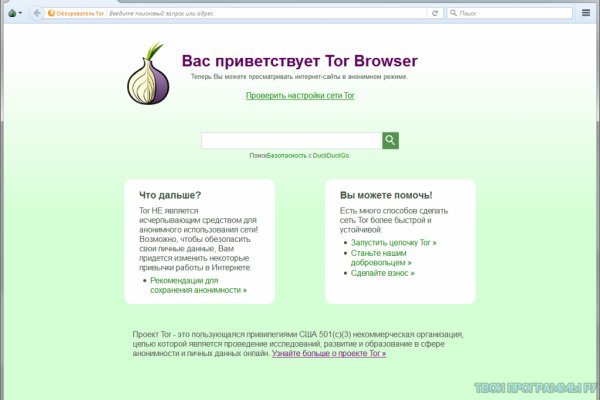 Даркнет ссылка