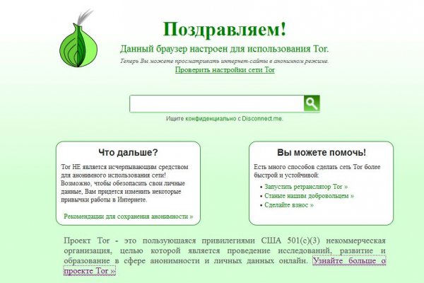 Kraken darknet ссылка тор