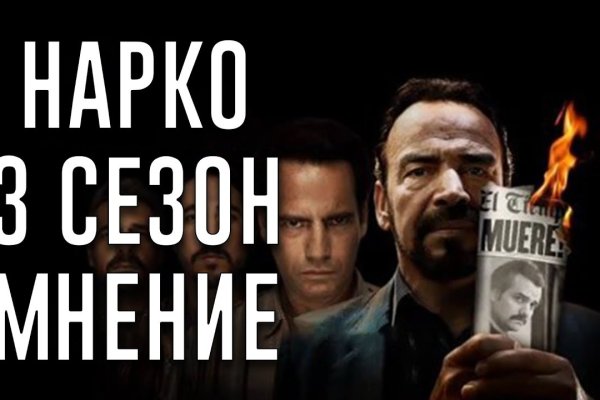 Мега зеркала тор онион мориарти кракен