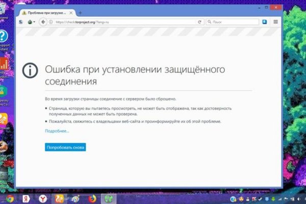 Магазины наркотиков