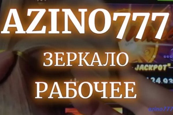 Кракен актуальная ссылка тор