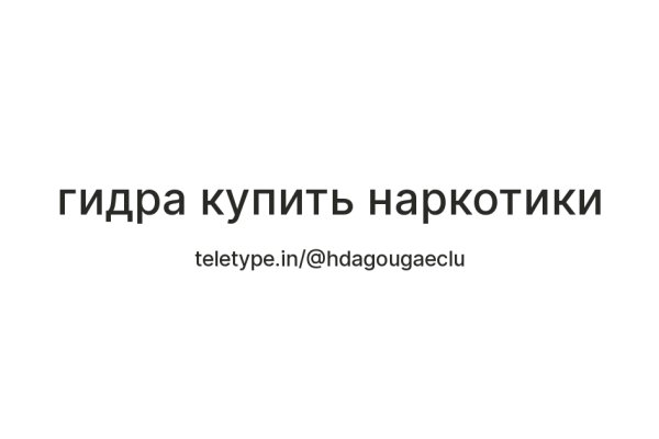 Ссылка адрес на кракен