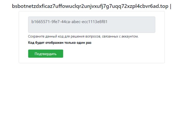Kraken что это за магазин