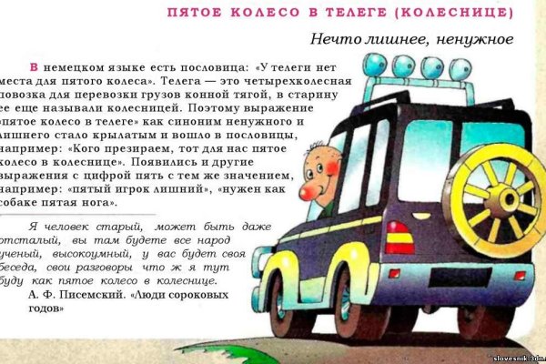 Кракен ссылка тор браузер