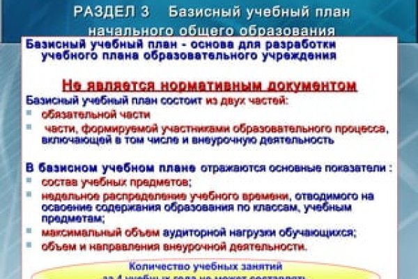 Кракен тор krakendark krakendark link