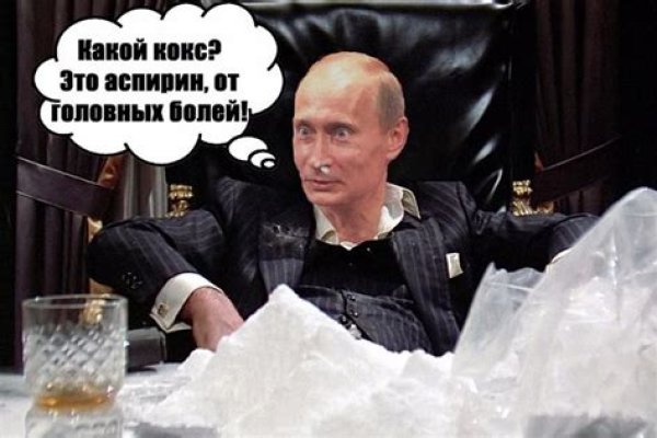 Кракен сбой