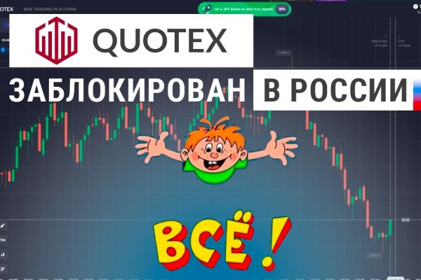 Зайти кракен через тор