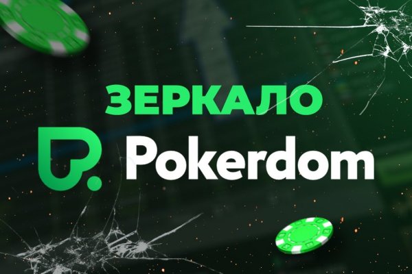 Главная страница кракен
