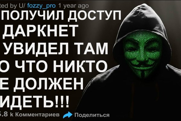 Кракен сайт магазин kraken clear com